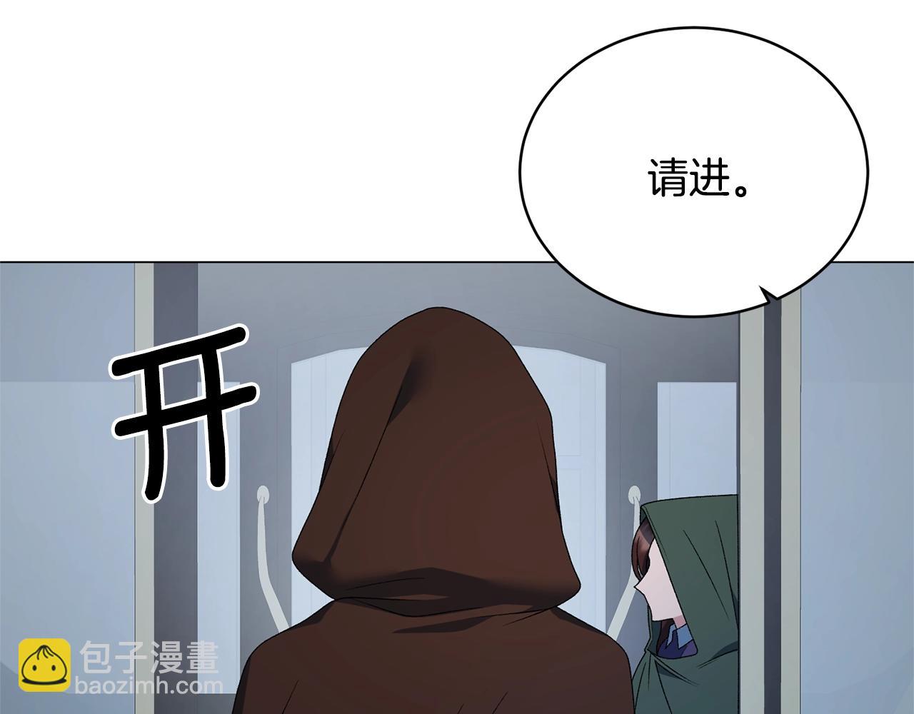 第19话 她的真面目20