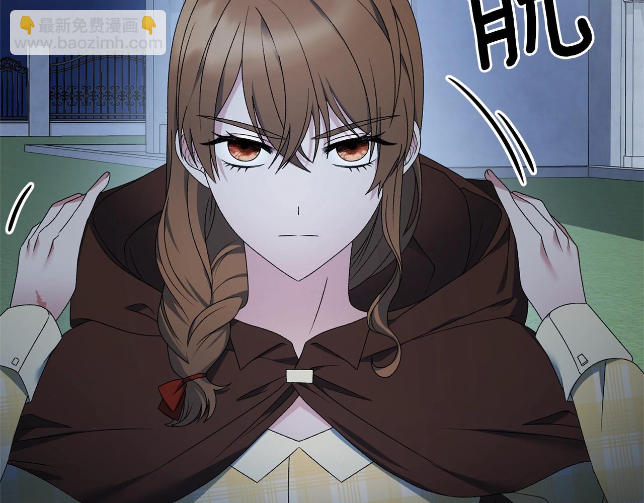 第19话 她的真面目23