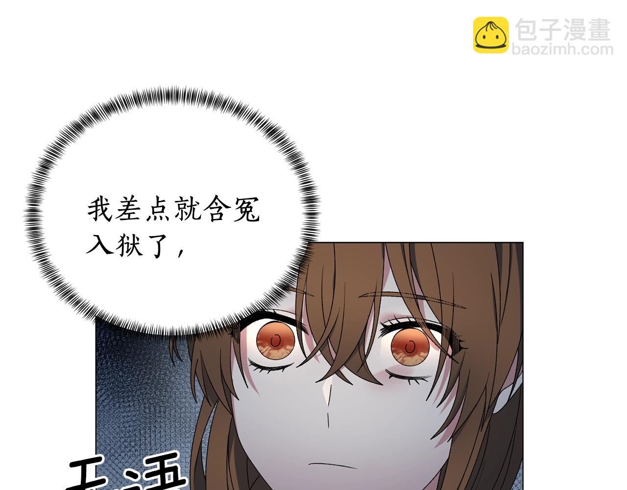 第19话 她的真面目30