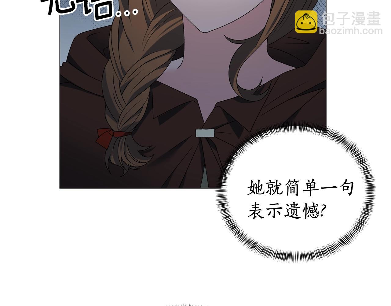 第19话 她的真面目31