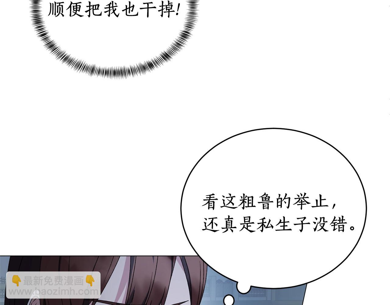 第19话 她的真面目33