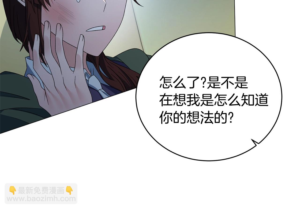 第19话 她的真面目39