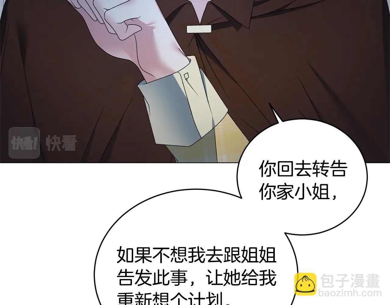 第19话 她的真面目42