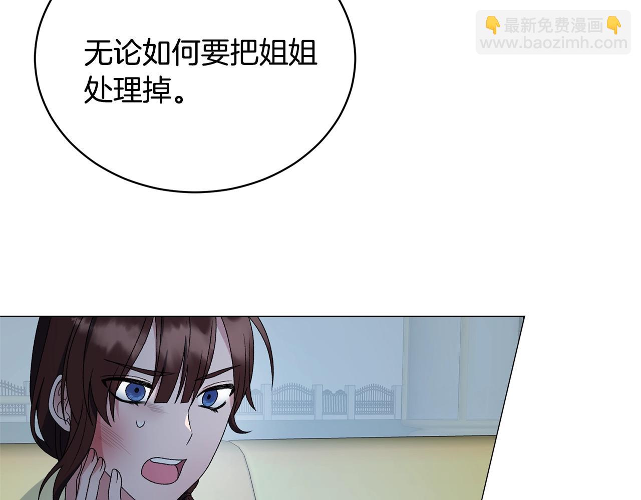 第19话 她的真面目44