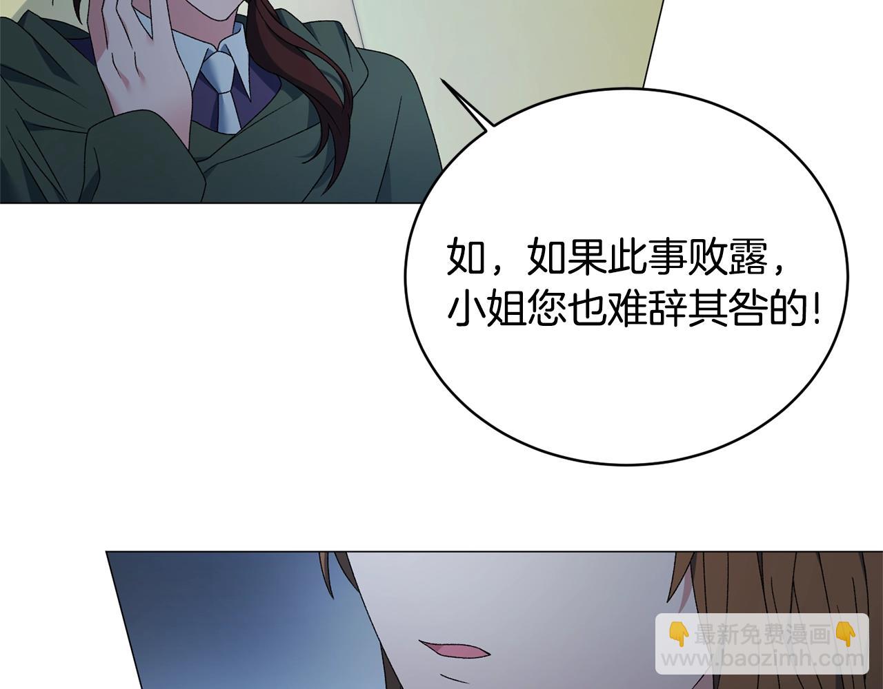 第19话 她的真面目45