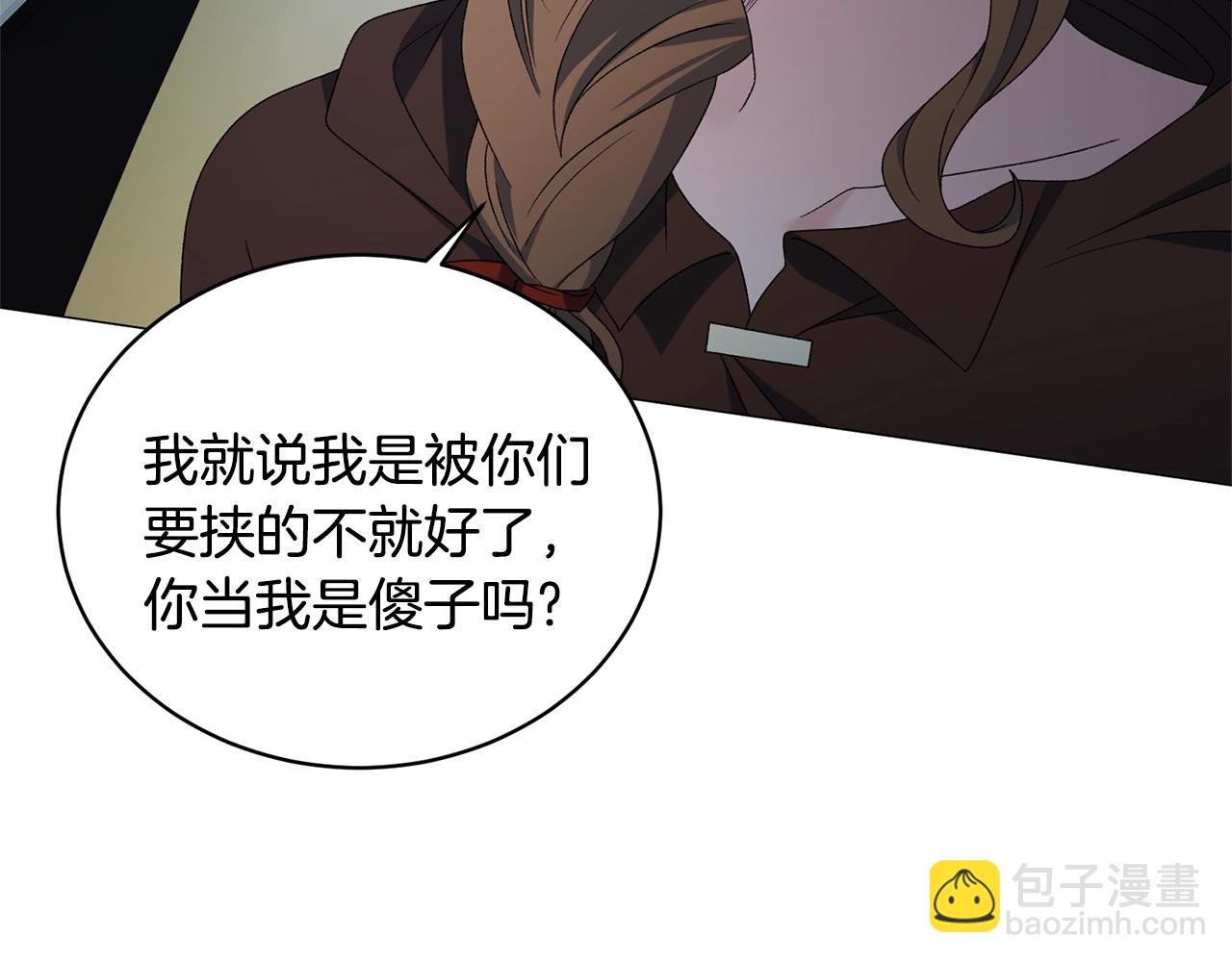 第19话 她的真面目47