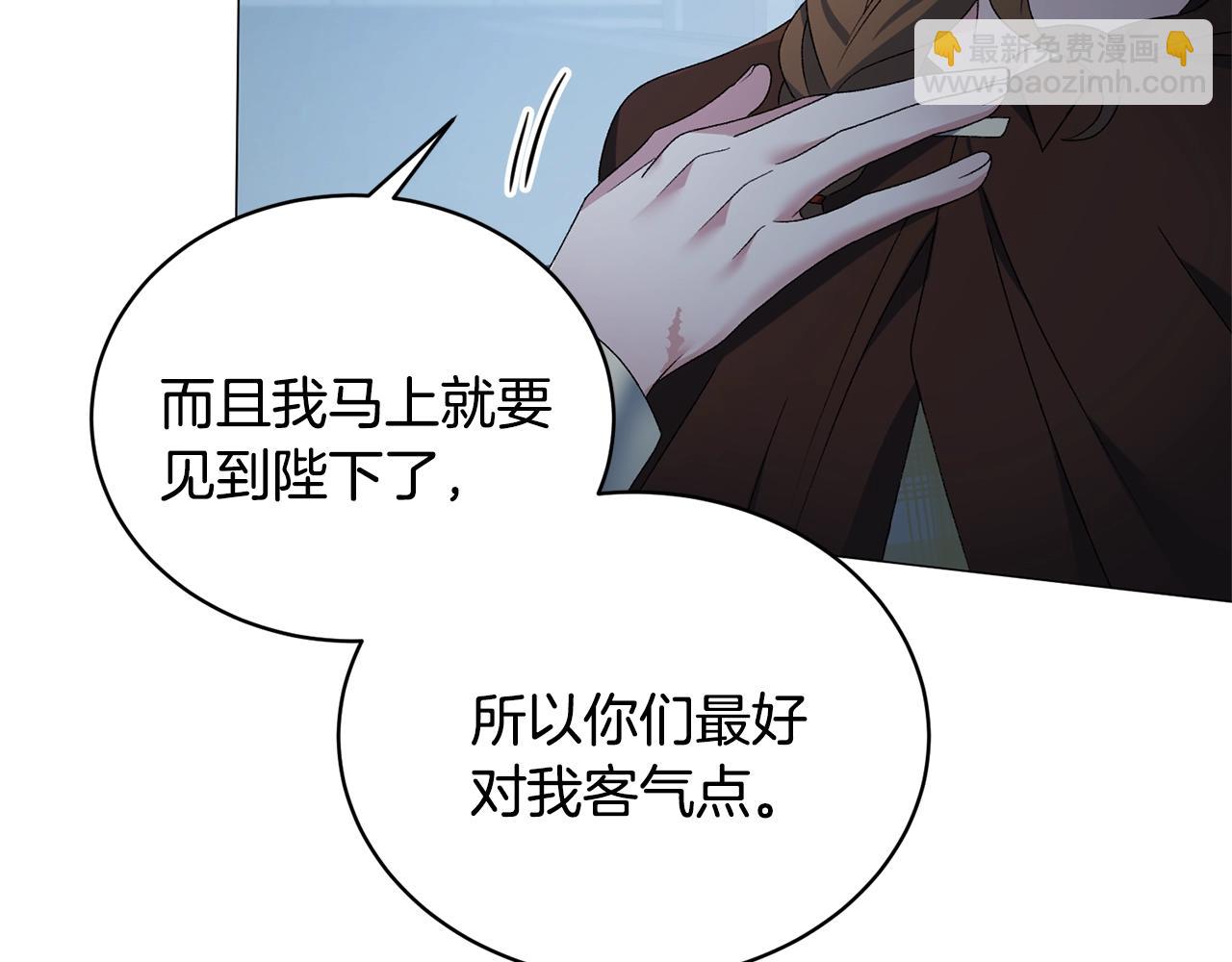 第19话 她的真面目49