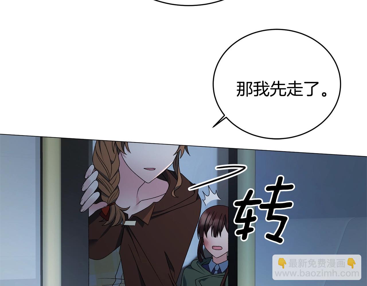 第19话 她的真面目54