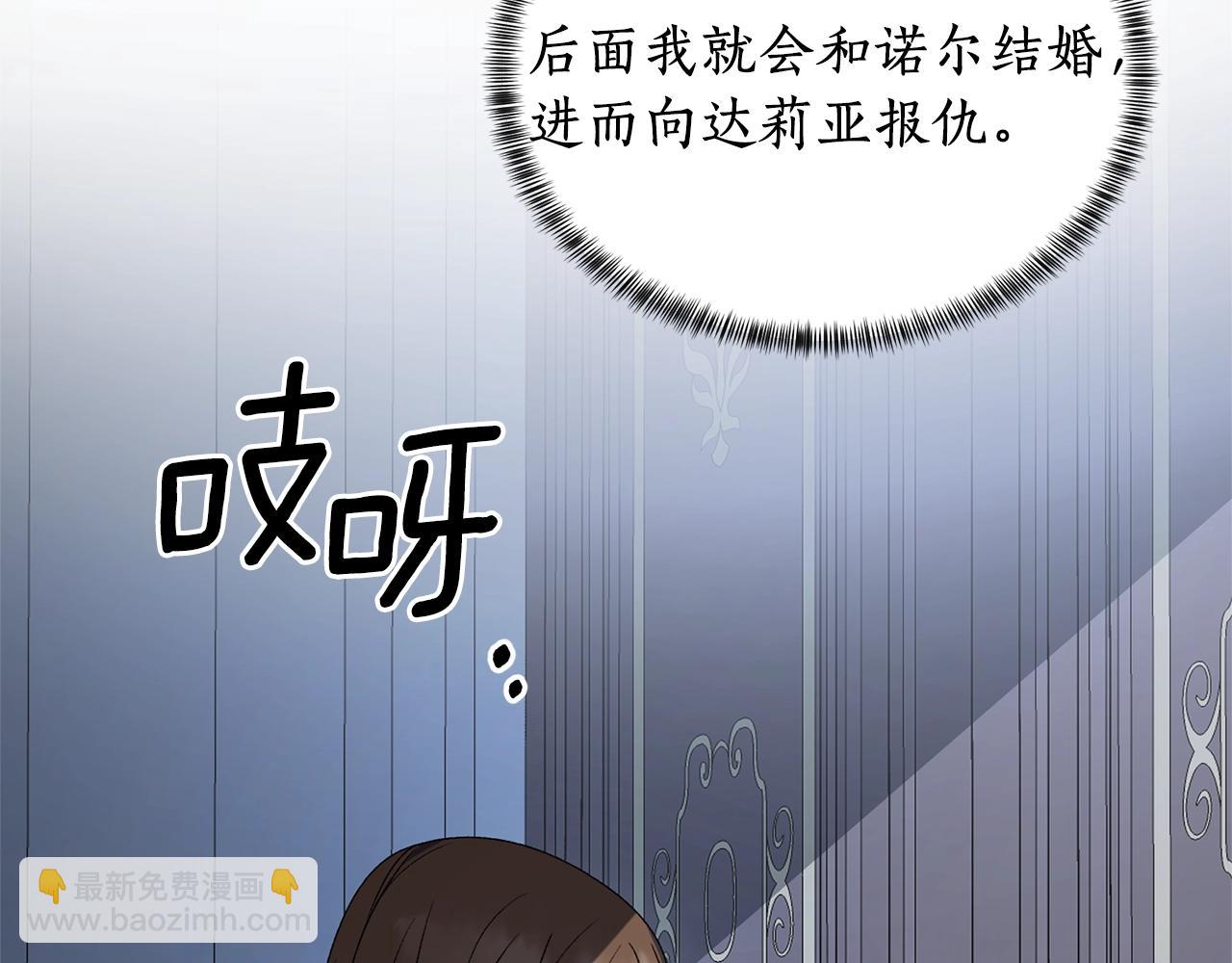 第19话 她的真面目63