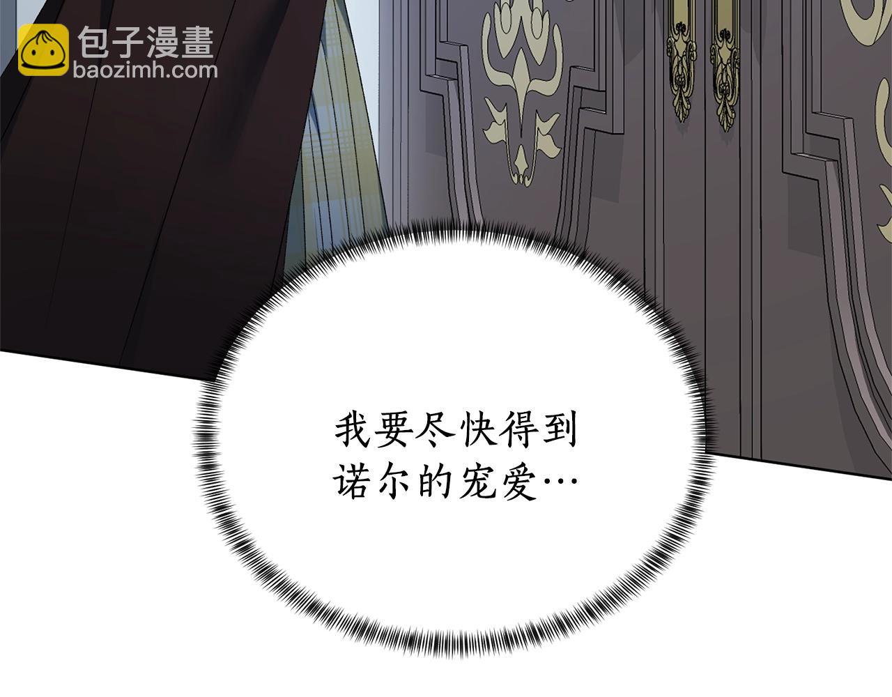 第19话 她的真面目65