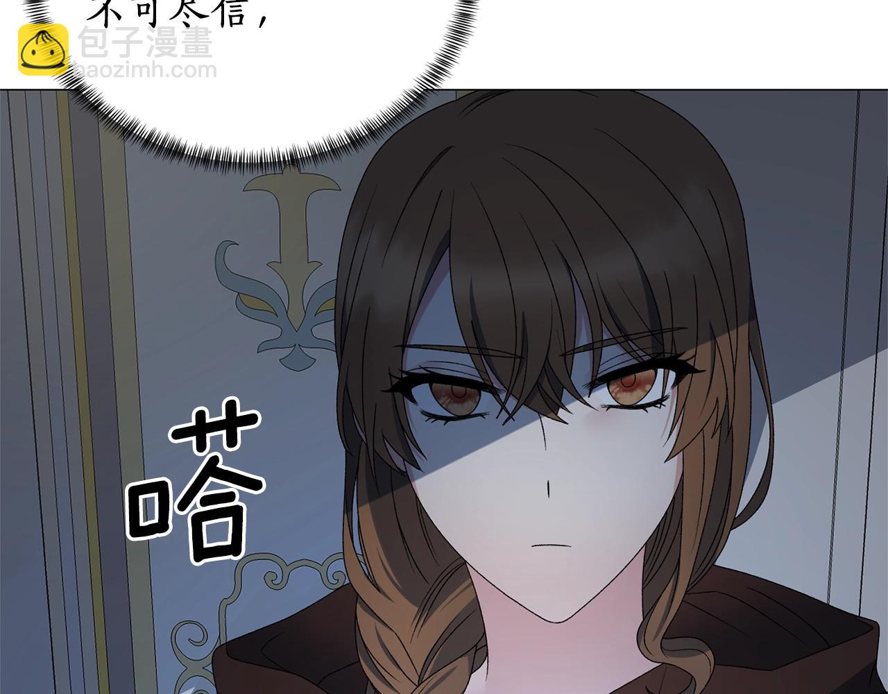 第19话 她的真面目77