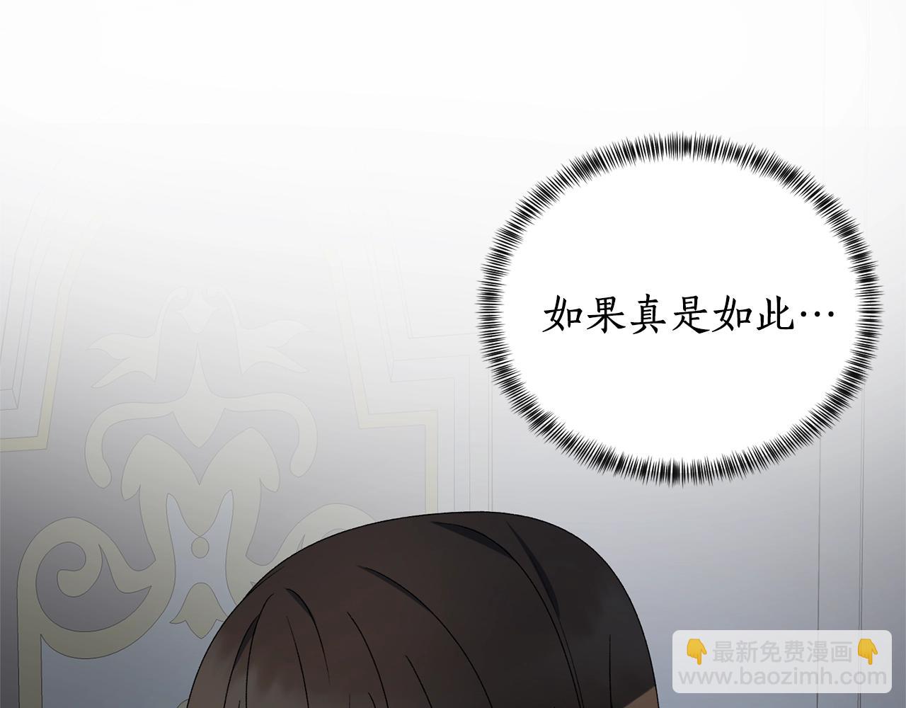 第19话 她的真面目80