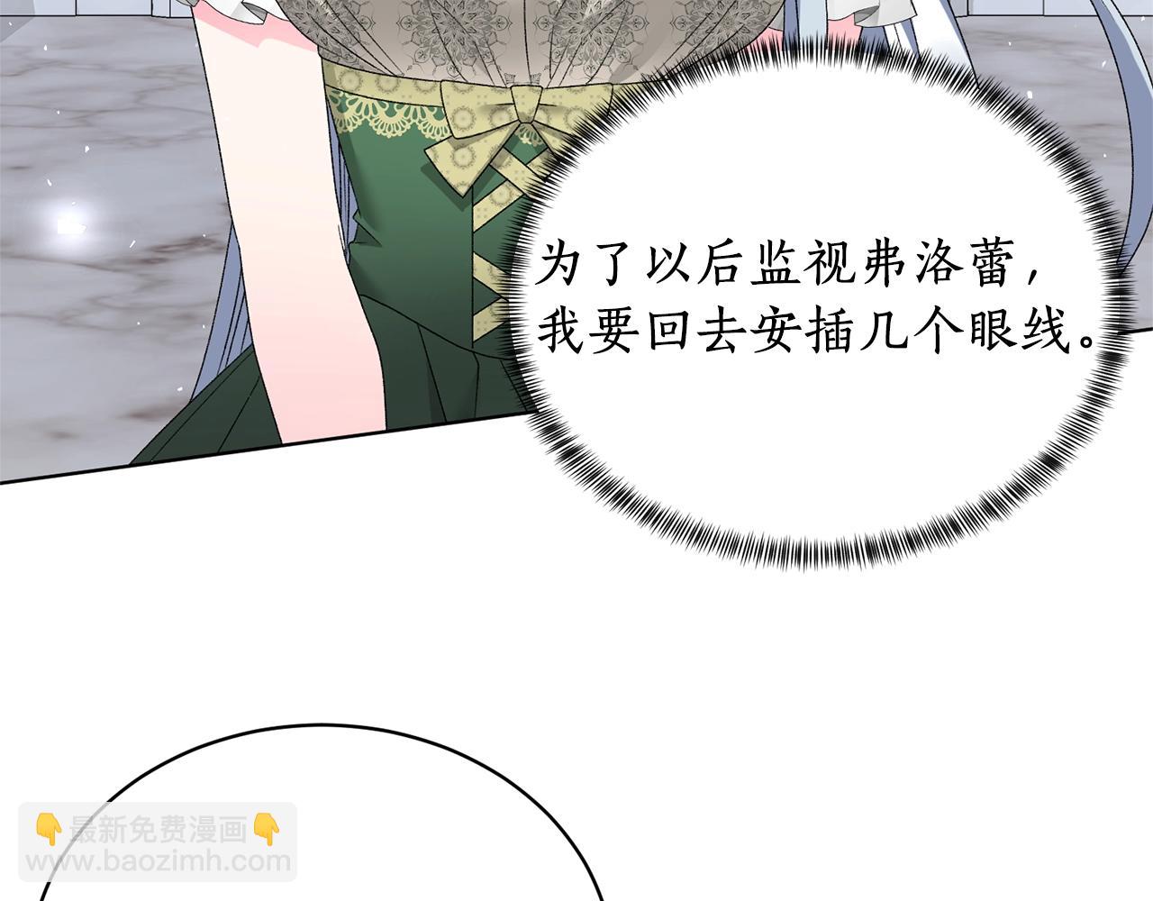 第19话 她的真面目88