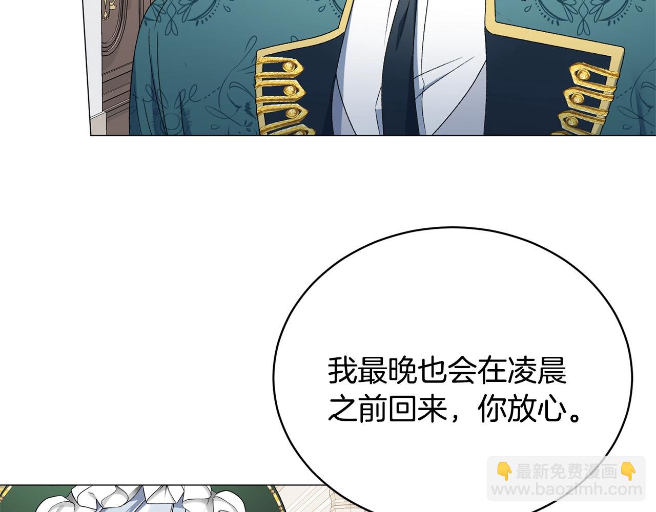 第19话 她的真面目90