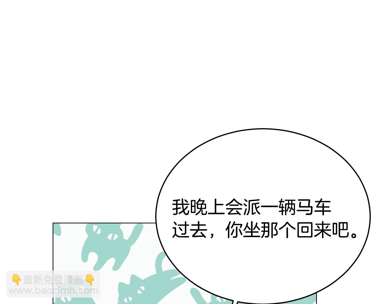 第19话 她的真面目92