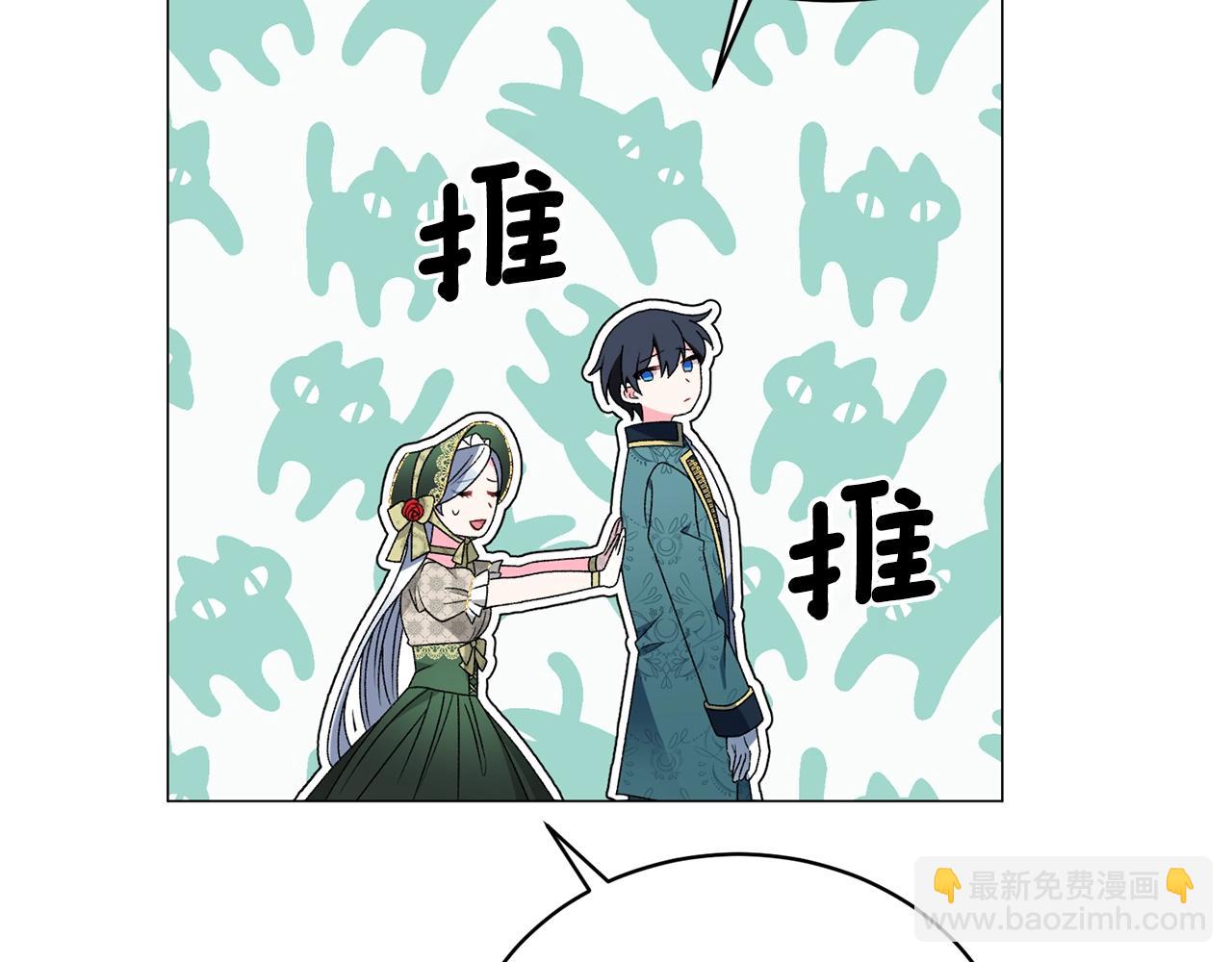 第19话 她的真面目93