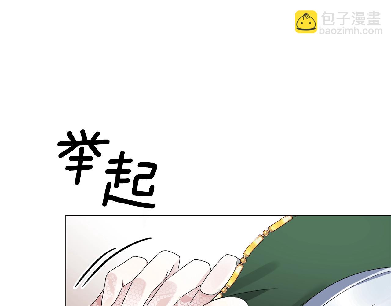 第19话 她的真面目95