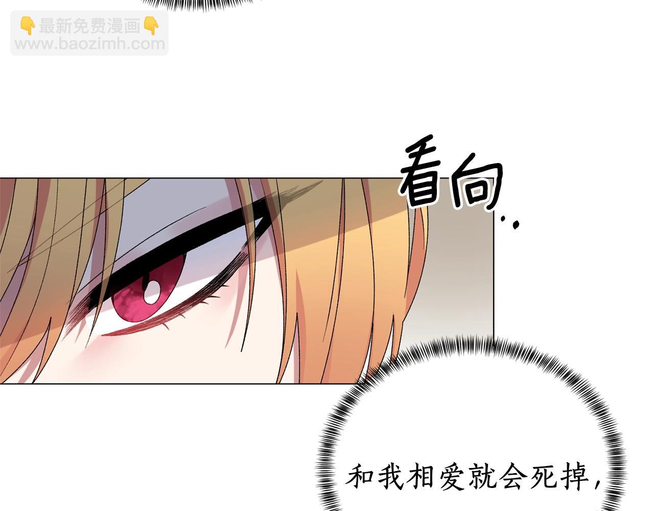 第20话 狩猎场115