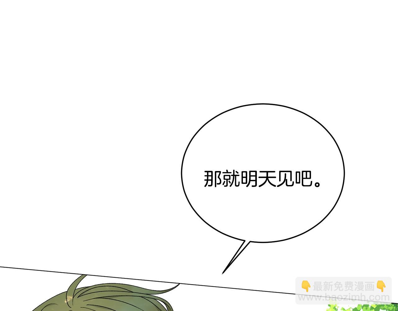 第20话 狩猎场118