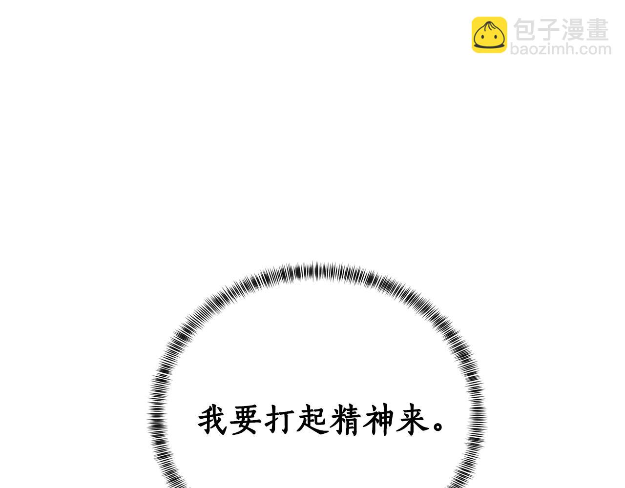 第20话 狩猎场130