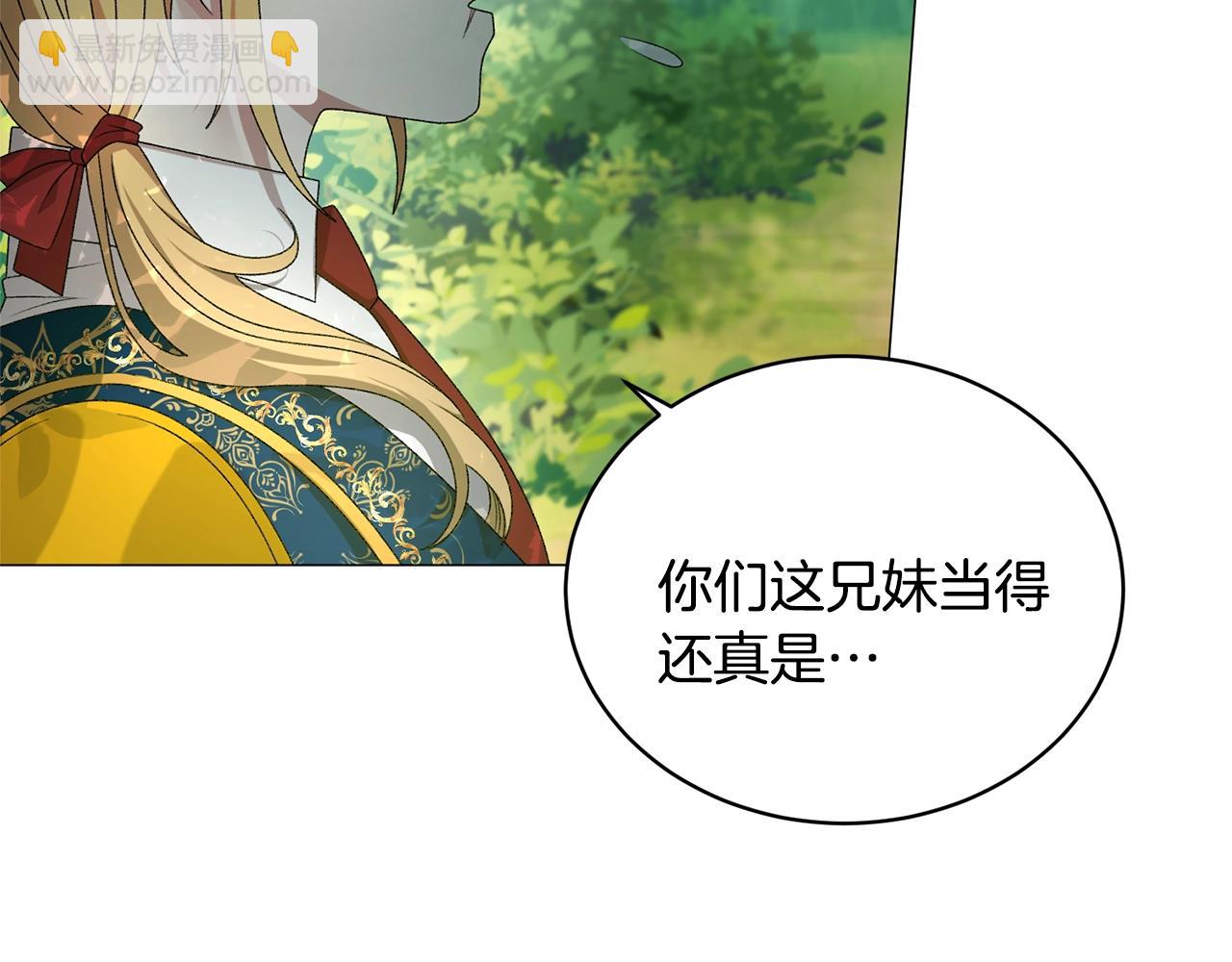 第20话 狩猎场140
