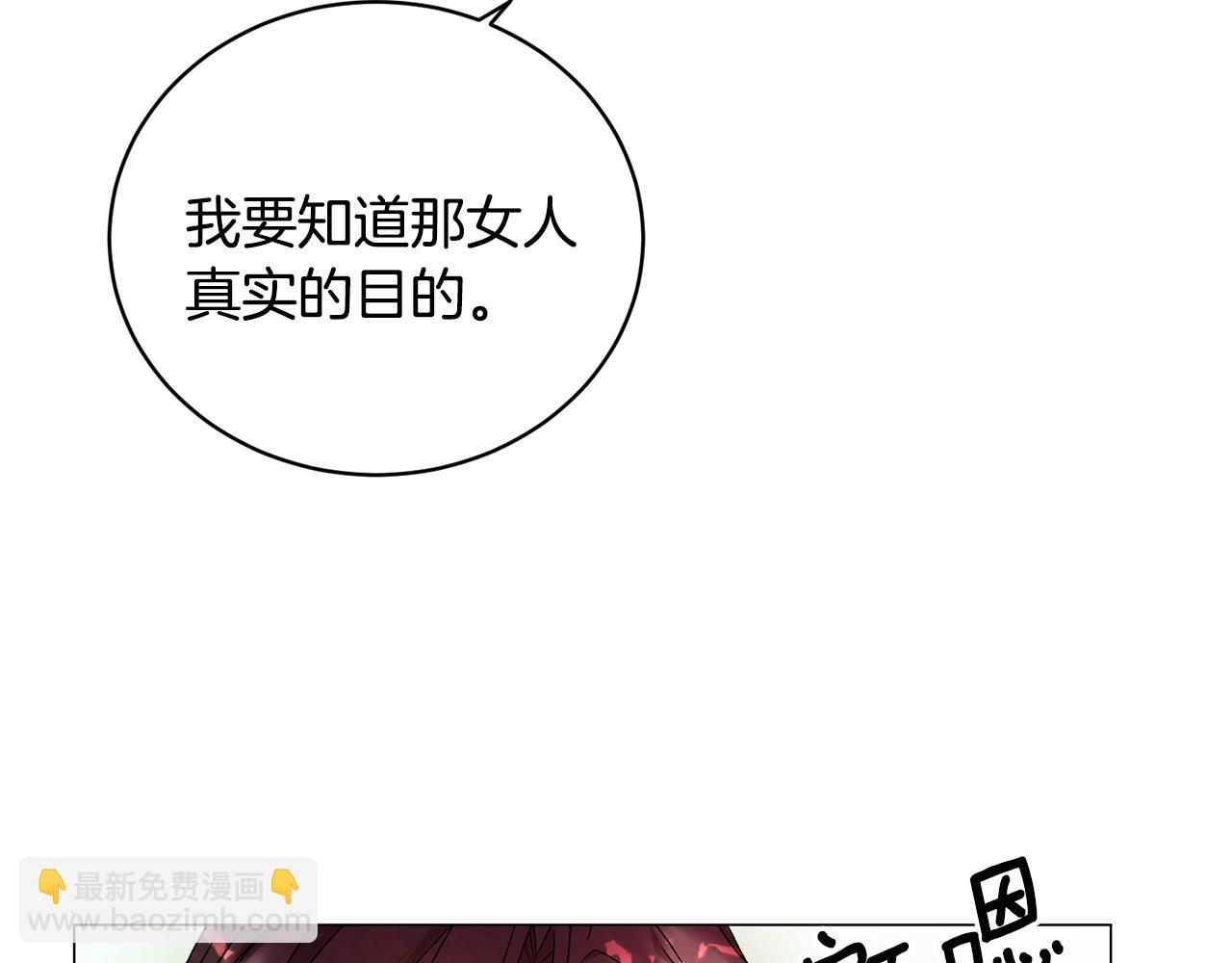 第20话 狩猎场143
