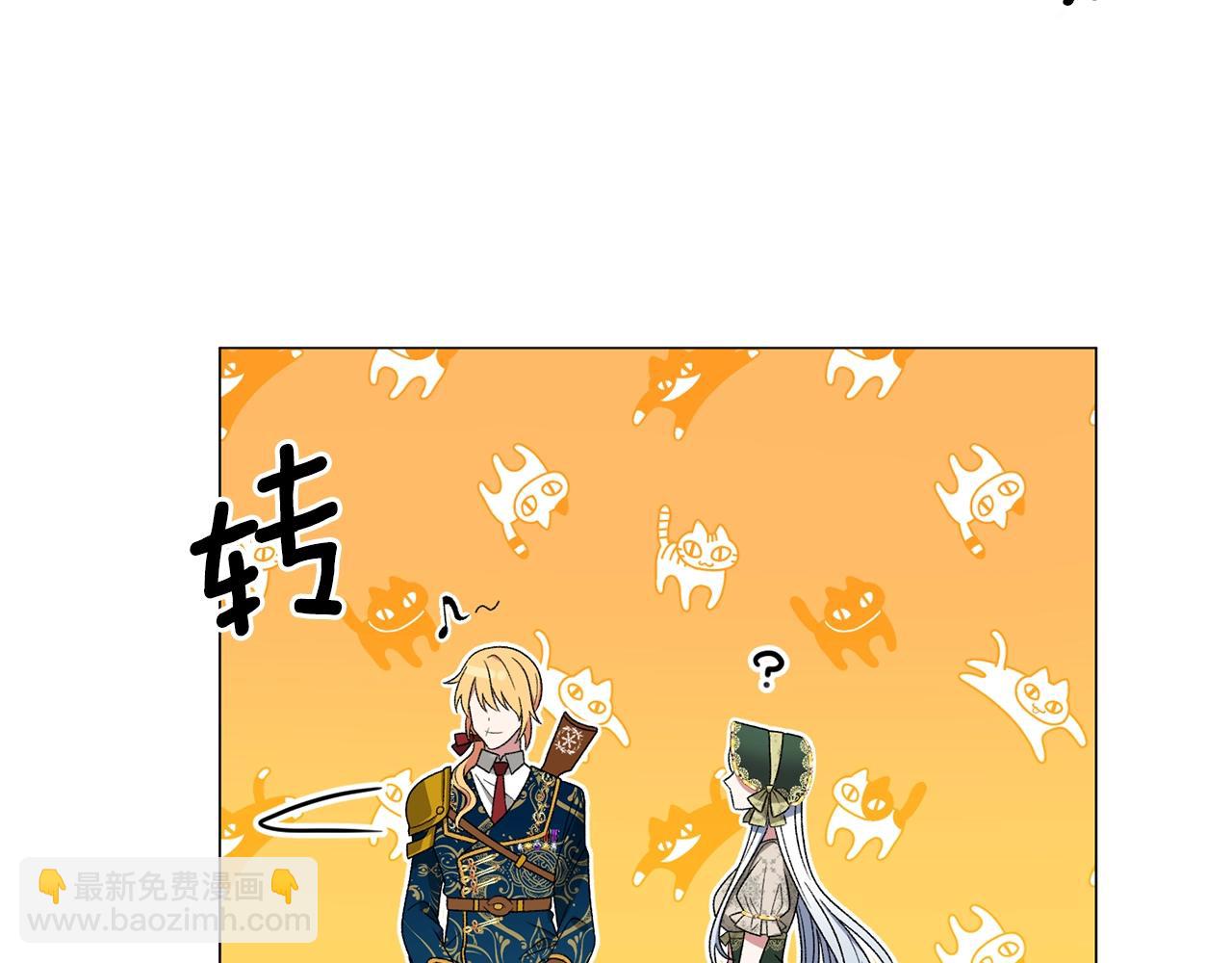 第20话 狩猎场23
