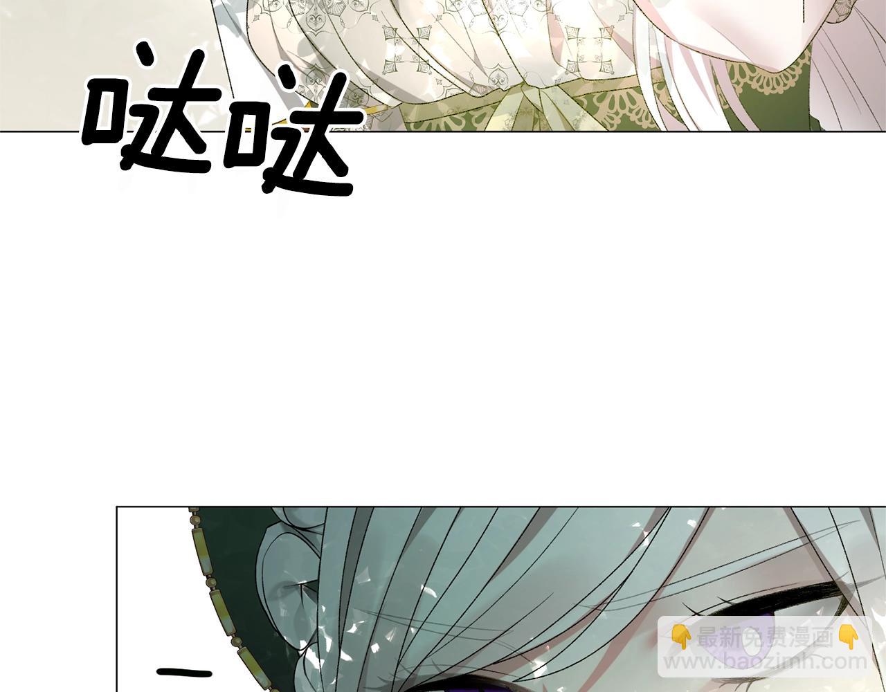 第20话 狩猎场33