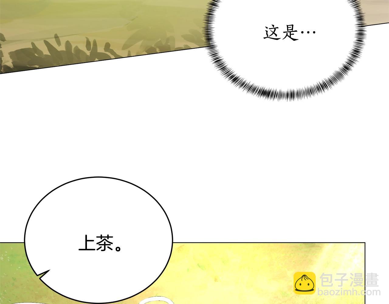 第20话 狩猎场37