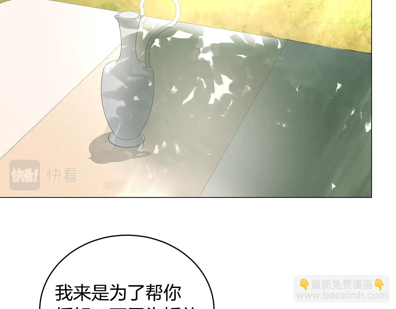 第20话 狩猎场38