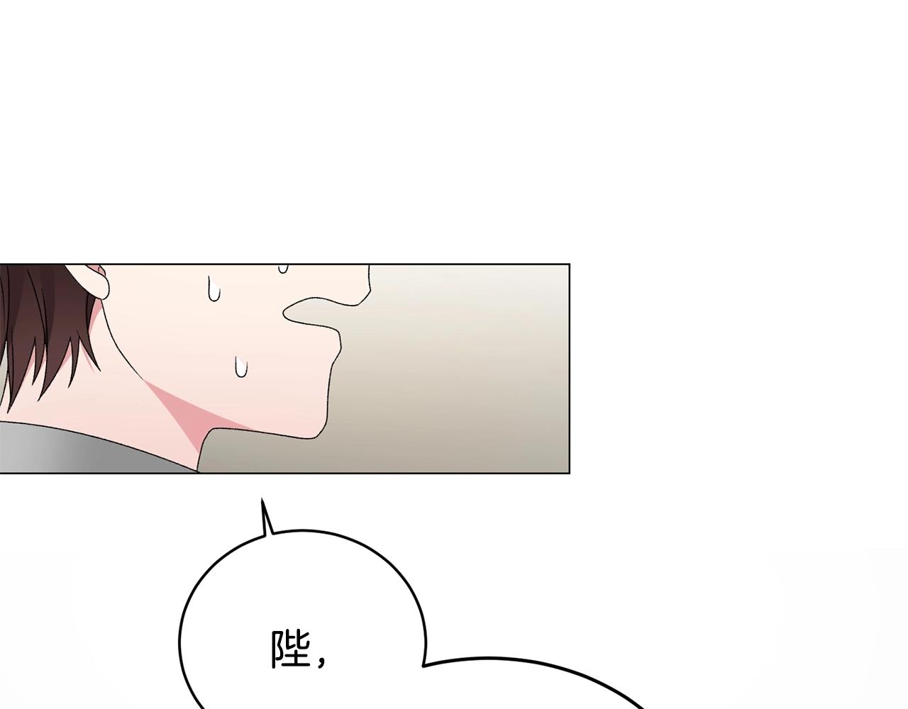 第20话 狩猎场4