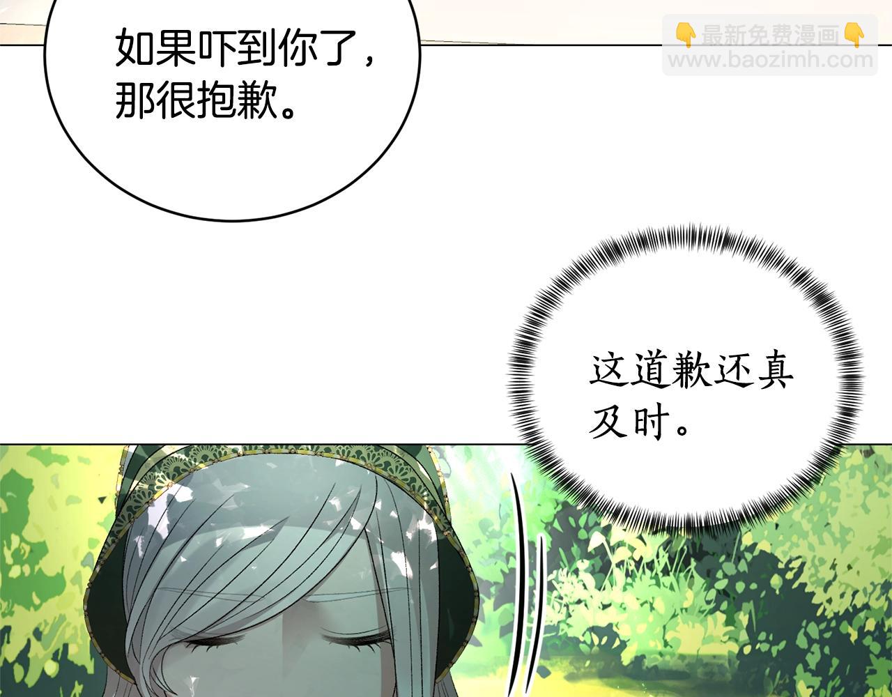 第20话 狩猎场41