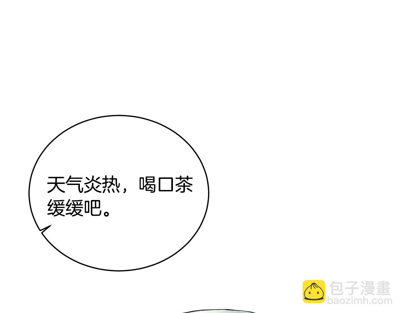 第20话 狩猎场44
