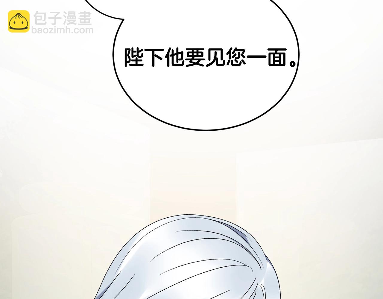 第20话 狩猎场5