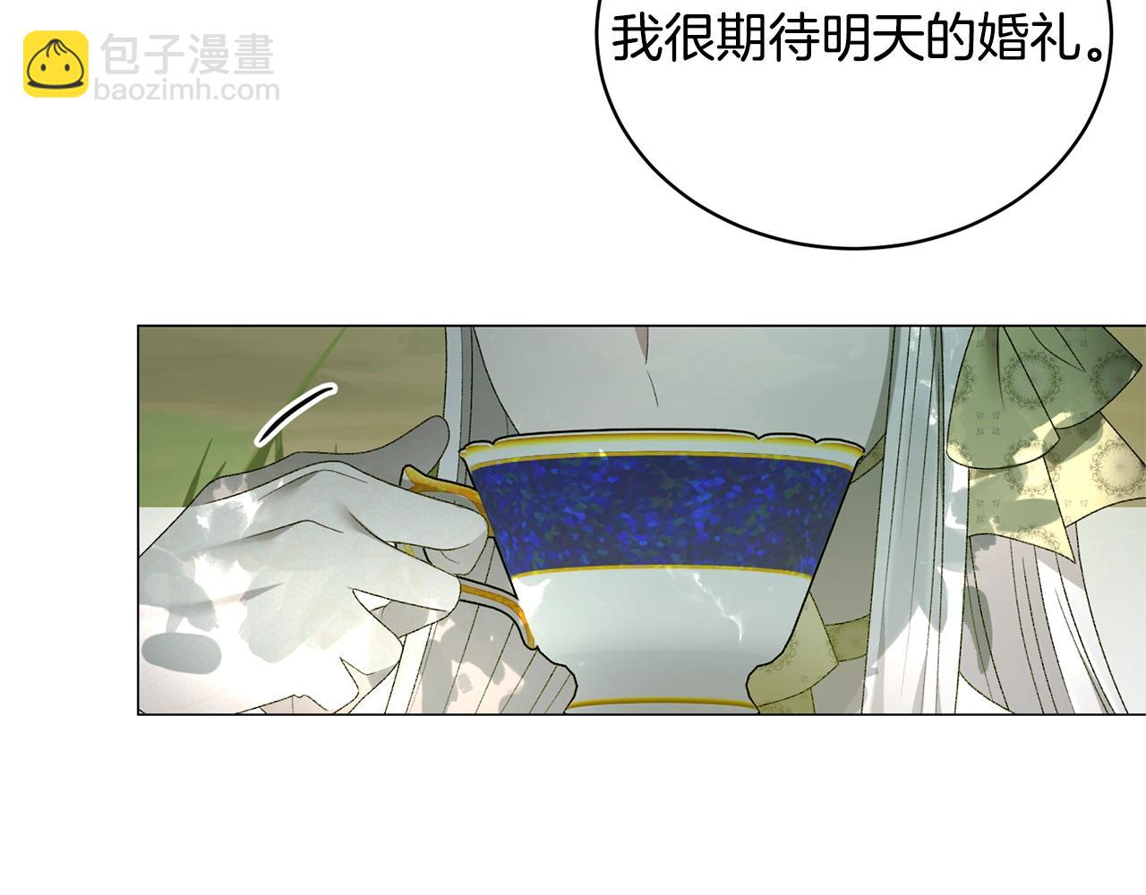第20话 狩猎场55