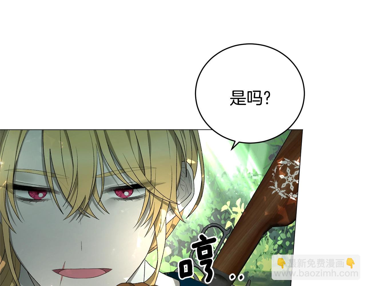第20话 狩猎场56
