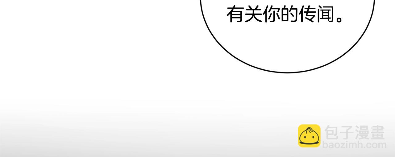 第20话 狩猎场67