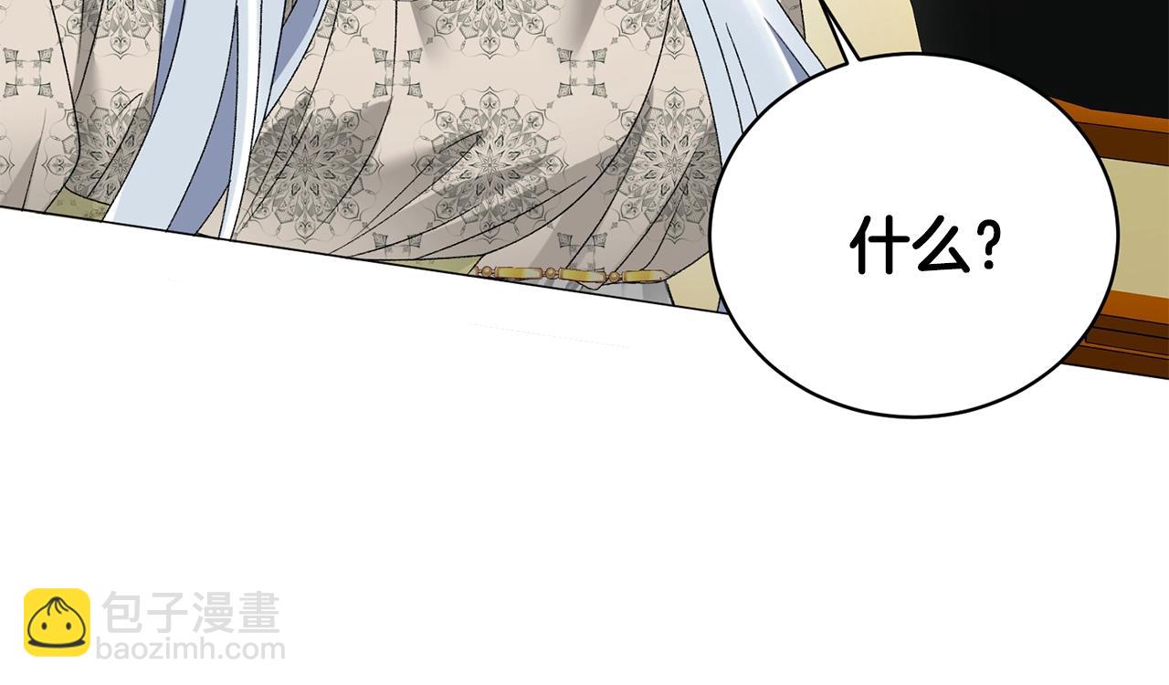 第20话 狩猎场7