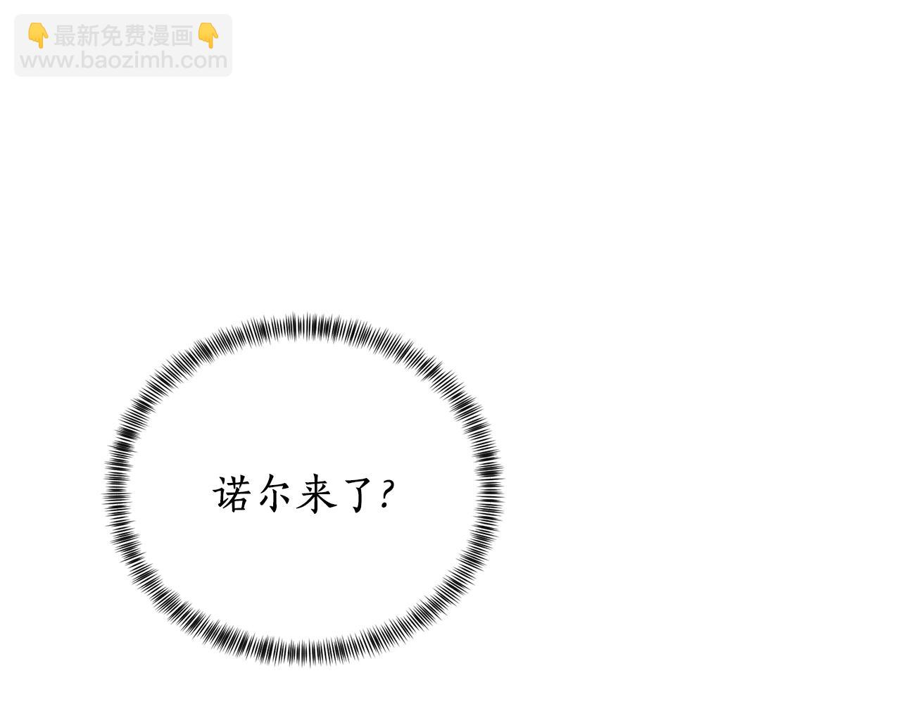第20话 狩猎场8