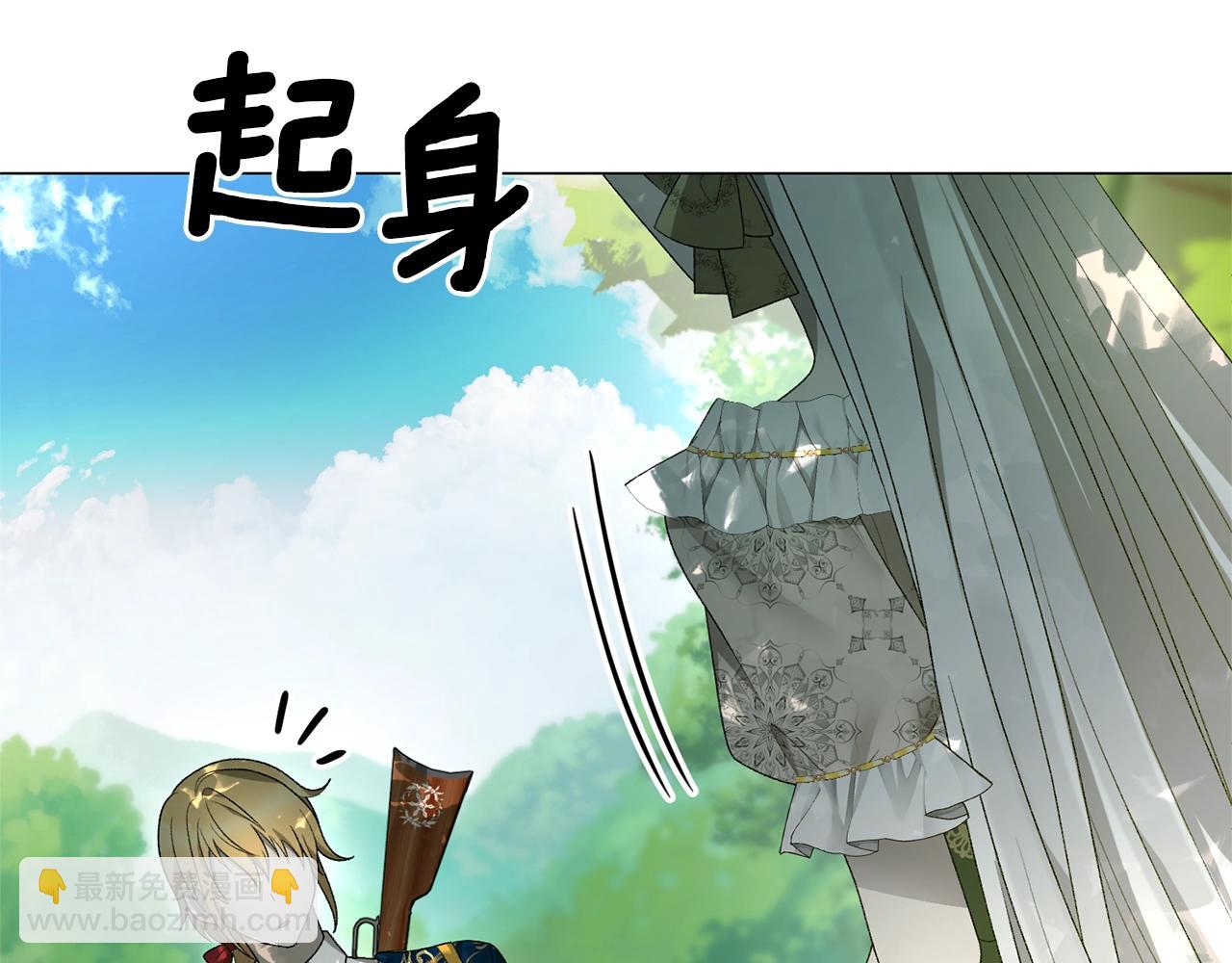 第20话 狩猎场81