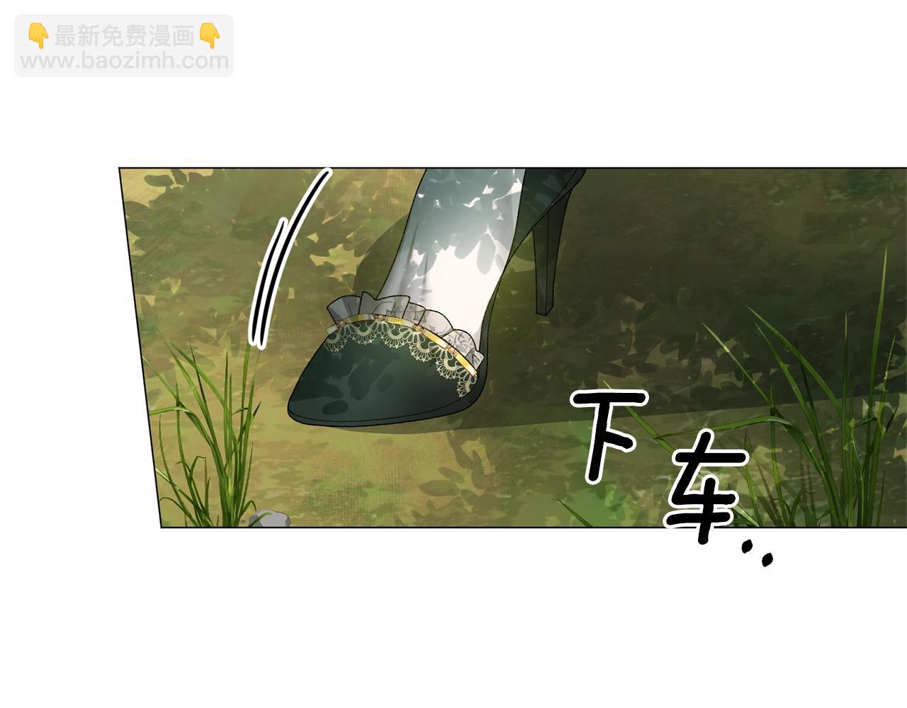 第20话 狩猎场9