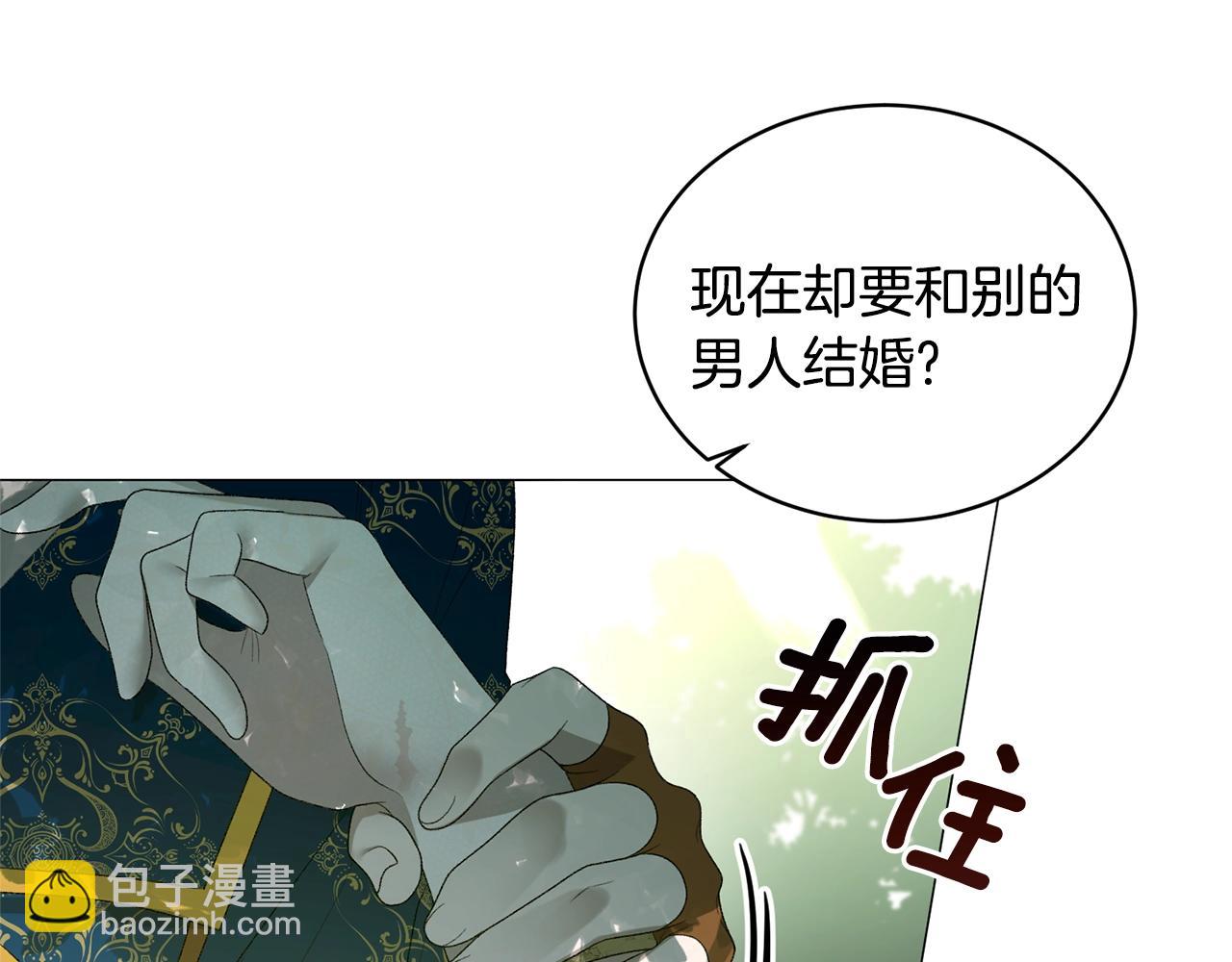 第20话 狩猎场93