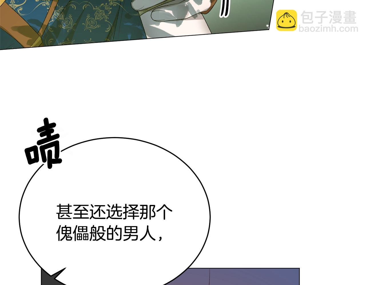 第20话 狩猎场94
