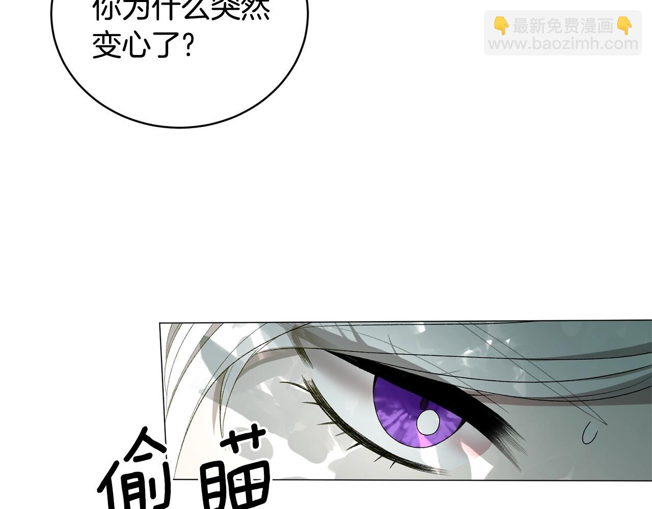 第20话 狩猎场99