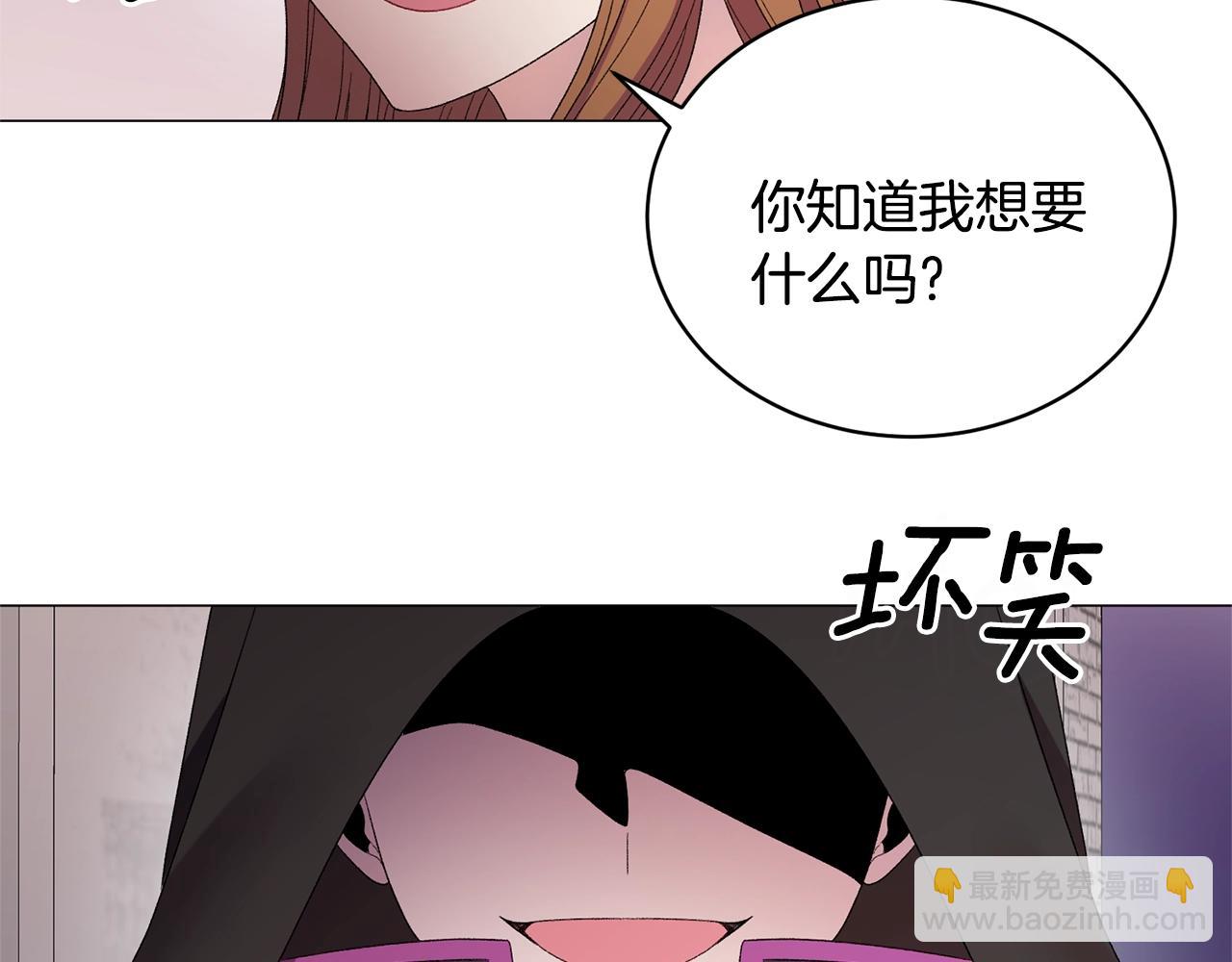 第21话 请亲吻他106