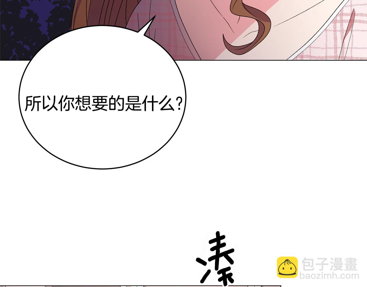 第21话 请亲吻他109