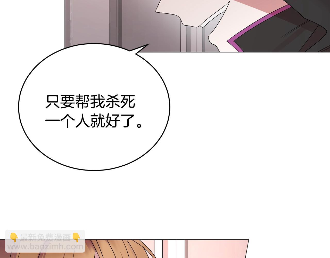 第21话 请亲吻他112