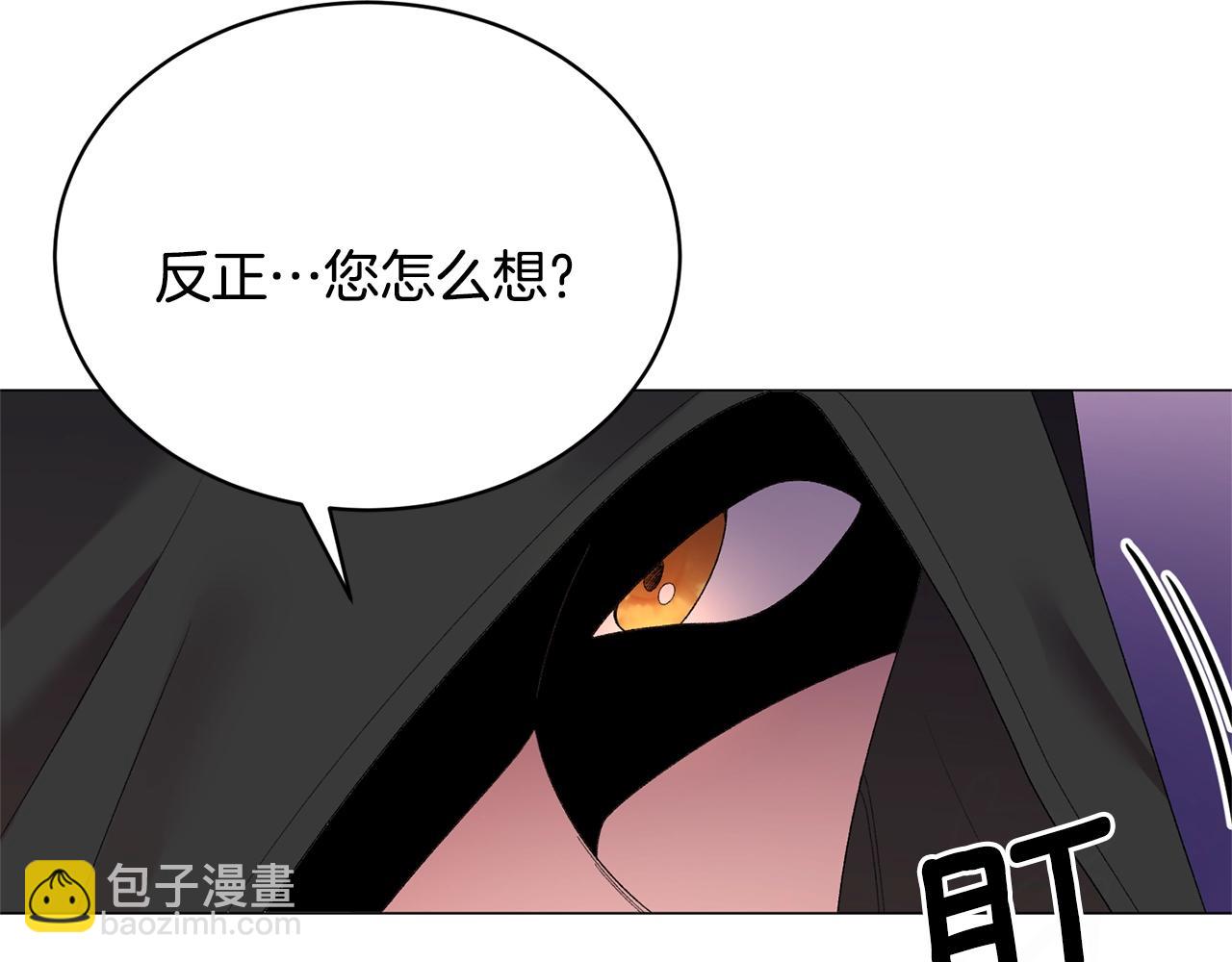 第21话 请亲吻他118