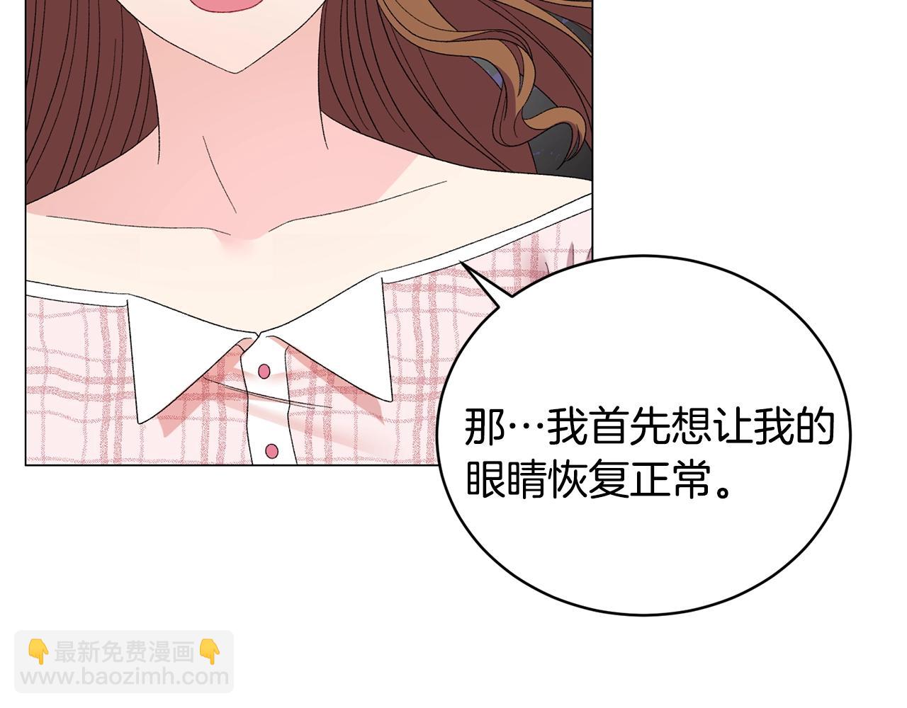 第21话 请亲吻他120