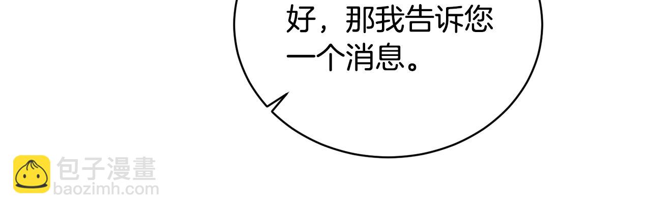 第21话 请亲吻他126